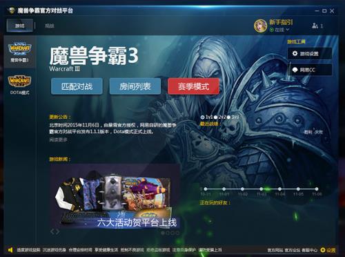 ����ħ�����Զ�սƽ̨�ٷ����ؽ�ͼ