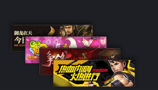 ��Ѷ��Ϸƽ̨TGP2018���°��������_�ٷ�����ʽ�������