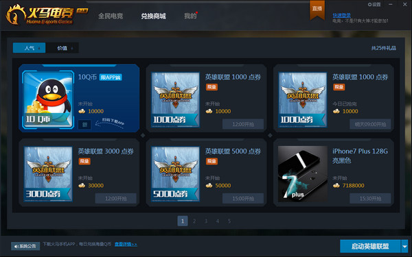 �����羺ƽ̨����