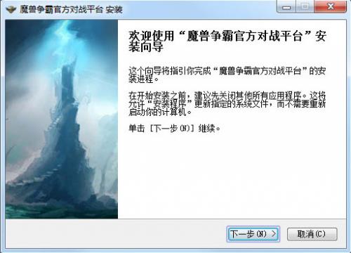 ħ�����Թٷ���սƽ̨����v1.6.75�ٷ���