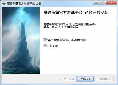 ħ�����Թٷ���սƽ̨����v1.6.75�ٷ���