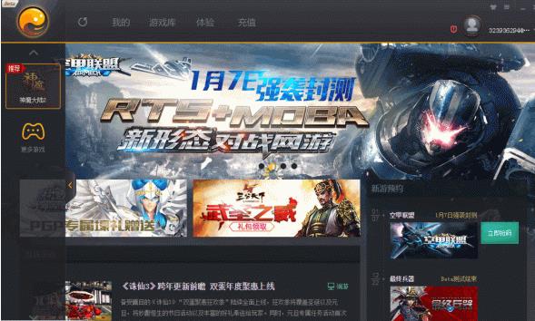 ������Ϸƽ̨�ٷ���ʽ���������_������Ϸƽ̨�ٷ���ʽ����������������