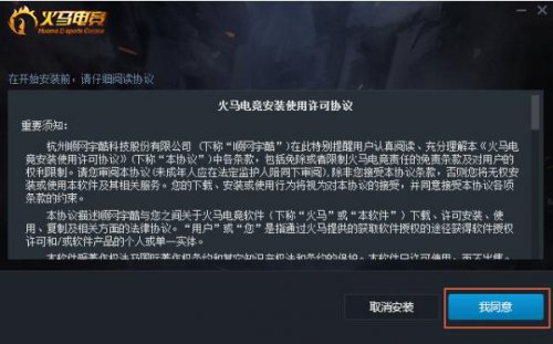 �����羺4.0���԰���ʽ����