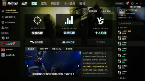 5E��սƽ̨��������_5ECSGO��սƽ̨