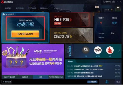 B5��սƽ̨�ٷ�3.5.15.711��ʽ������