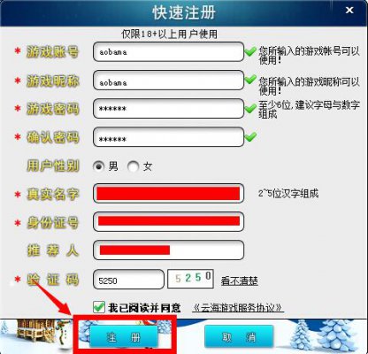 �ƺ���Ϸ������������_��ʽ���������