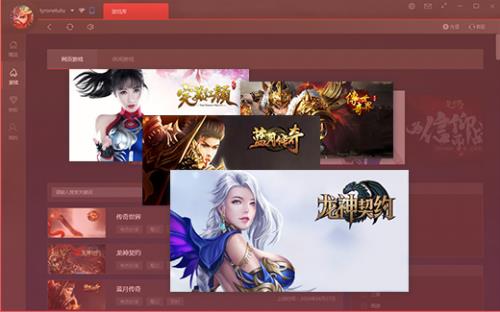 �ɻ���Ϸ�����ٷ����°�����