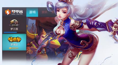 ��ƽ̨��������_���°��������