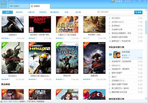 �����Ϸ���ӹٷ���������_��Ѱ��������