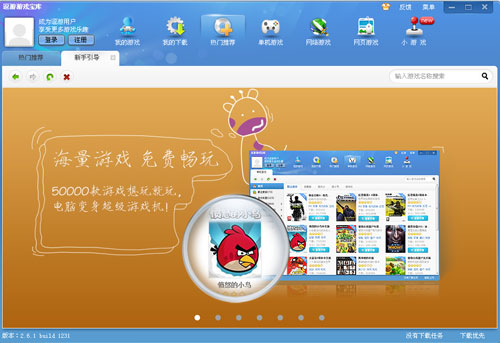 ������Ϸ�����ͼ1