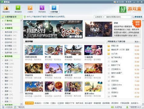 1322��Ϸ�и�������_�ٷ���ʽ���������