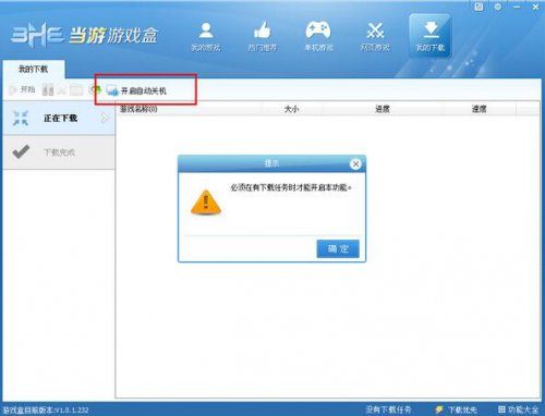 ������Ϸ�йٷ���ʽ������