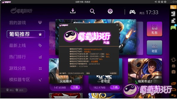 ������Ϸ����