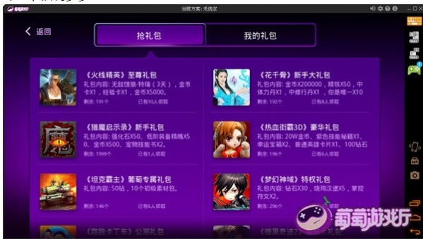 ������Ϸ��pc���������_��ʽ���������