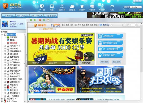 175PTһ����ƽ̨��������_175PTһ����ƽ̨���°��������