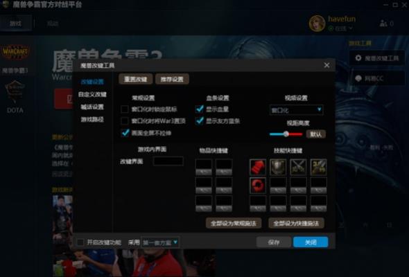 ħ�����Թٷ���սƽ̨v1.7.81�ٷ���_��ɫ���������