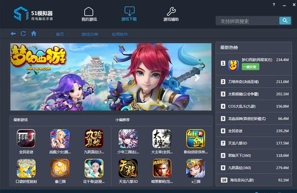 51ģ�����ٷ����������_PC��ʽ���������