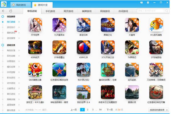 ������Ϸ���� v1.2.1.9�ٷ���