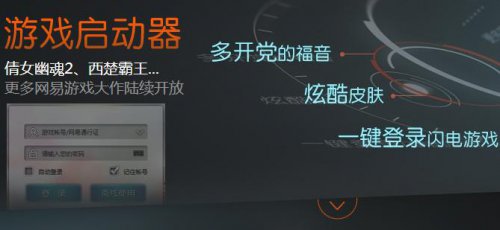 NGP��Ϸƽ̨�ٷ���ʽ���������_��ɫ�ⰲװ���������