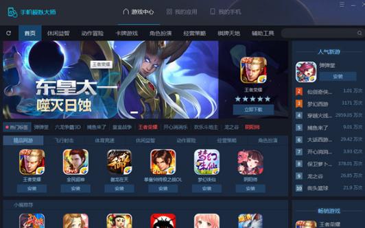 ³��ʦ�ֻ�ģ���ʦv4.4.2��ʽ��