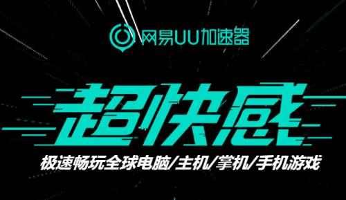 ����UU���μ����� v2.10.2 ��ʽ��