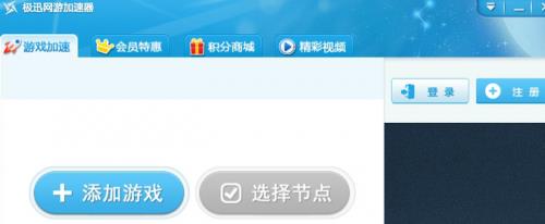 ��Ѹ���μ��ٰ��������_��ʽ���������