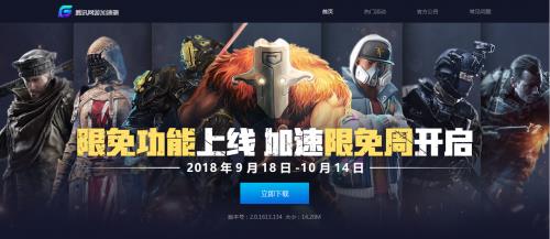 ��Ѷ���ιٷ���Ѱ��������_pc���������