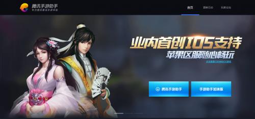 ��Ѷ����������ɫ��Ѱ��������_�ٷ����������