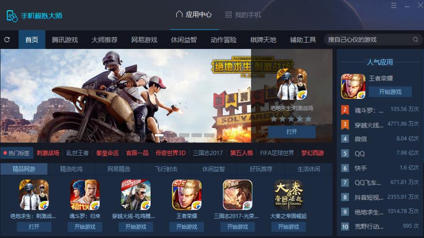 ³��ʦ�ֻ�ģ���ʦ���ĵ��԰��������_��ɫ��ʽ���������