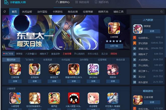 ³��ʦ�ֻ�ģ���ʦ v4.4.2036.1820�ٷ����������_��ɫ��Ѱ��������