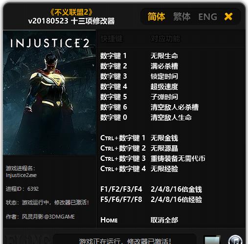 ��������2�޸�����������_�๦��ʮ�����޸�������������