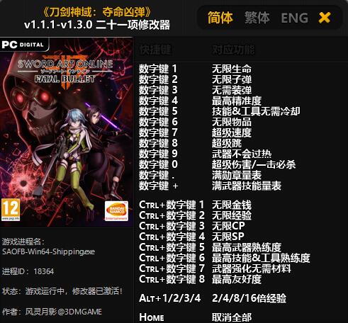 �������򣺶����׵��޸���_�������򣺶����׵�