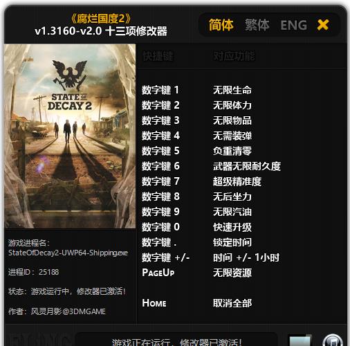 ���ù���2v2.0ʮ�����޸���