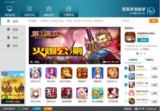 �����������ֹٷ���Ѱ��������_��ɫ��ʽ���������