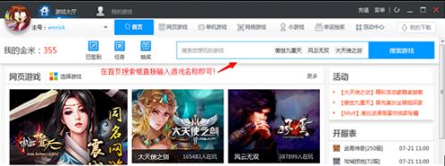 ��ɽ��Ϸ������ʽ���������_��ɽ��Ϸ������ʽ����������������