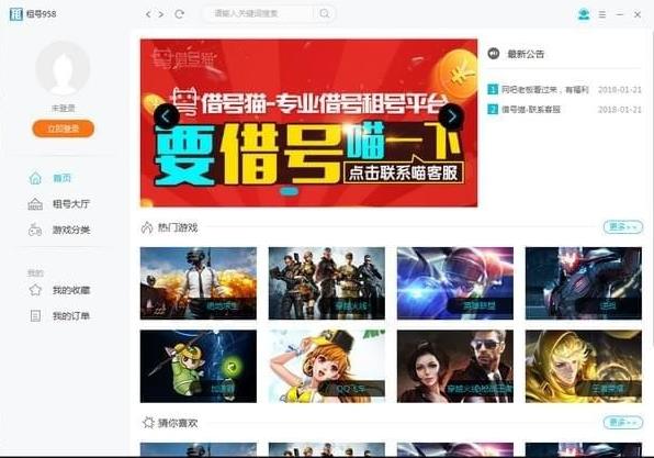 ���è�Ϻ����ٷ���Ѱ��������_��ʽPC���������