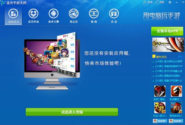 �������δ�ʦ�ٷ�PC���������_��ɫ��ʽ���������