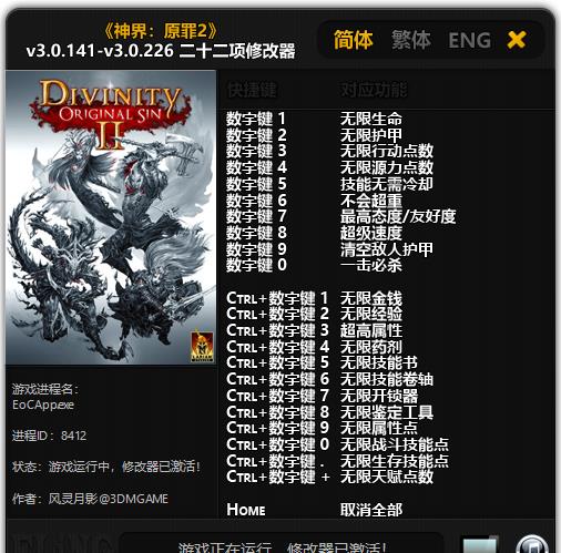 ���ԭ��2��ʮ�����޸�����Ѹ�������_����������Ǯ�ж����޸����������