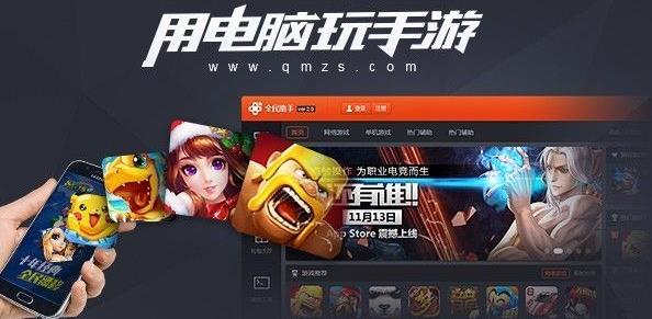 ȫ������PC��ʽ���������_�ٷ���ɫ���������