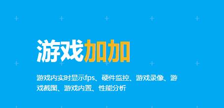 ��Ϸ�Ӽӹٷ���Ѱ��������_��ɫ��ʽ���������