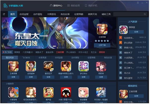 ³��ʦ�ֻ�ģ���ʦ�ٷ���ʽ���������_��ɫ��Ѱ��������