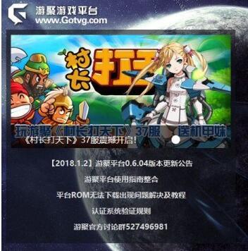 �ξ���Ϸƽ̨������ɫ���������_�ٷ���ʽ���������