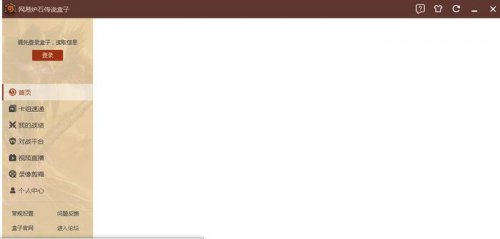 ¯ʯ��˵���Ӹ�������_¯ʯ��˵������������������