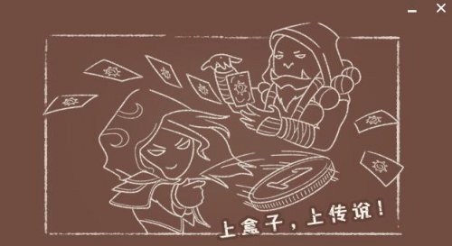 炉石传说盒子3.1.1.55835正式版 炉石传说盒子3.1.1.55835正式版