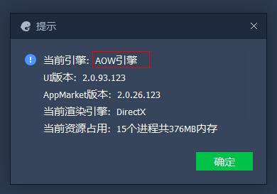 ��Ѷ��������Aow������������_�ٷ����������