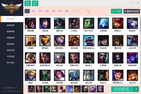 lol���ĺ���������ɫ���������_���Ĺ�����2018������������