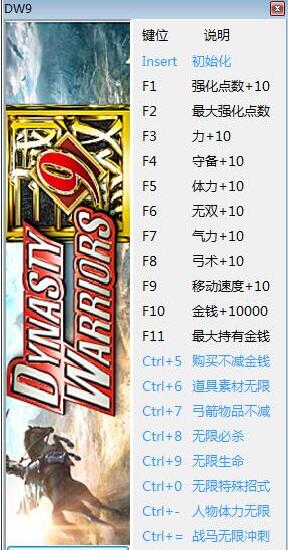 ��������˫8��ʮ���޸���ȫ�汾��������_��ʮ�����޸�������������