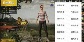 ���������̼�ս���������Լ�������v1.0��Ѱ��������_��ɫ���������