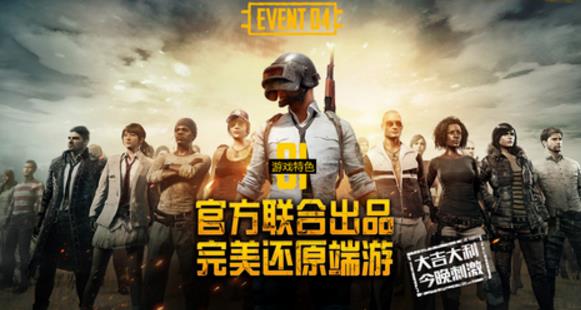 ���������̼�ս��һ��ѹǹɨ�丨��v1.0���°��������_��Ѱ���ɫ�������