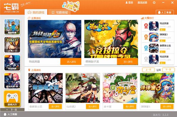 լ����Ϸ����ƽ̨